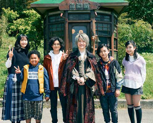 新垣結衣&神木隆之介、城桧吏らに熱いメッセージ<GHOSTBOOK おばけずかん>