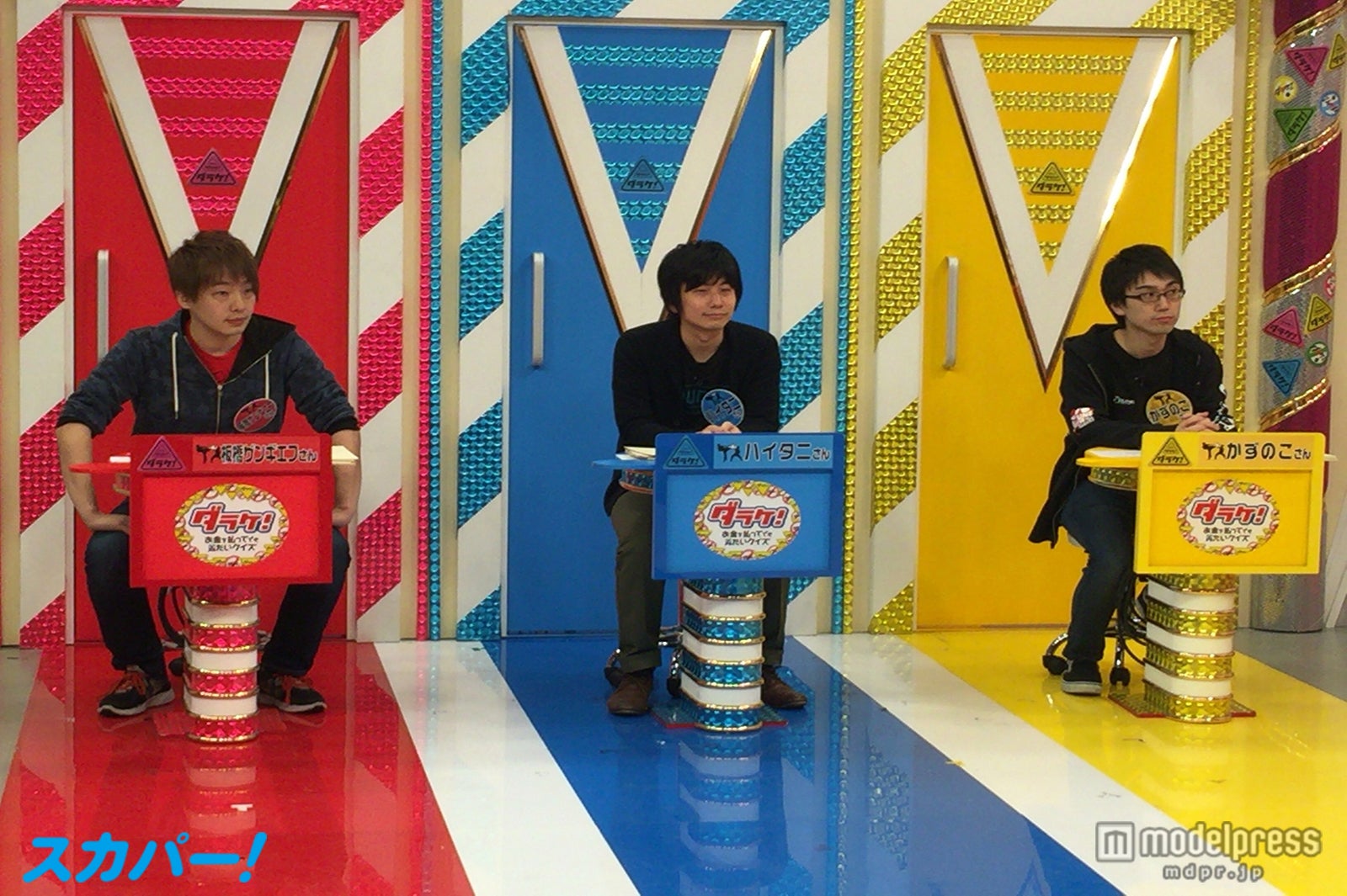 「ダラケ！～お金を払ってでも見たいクイズ～」／（画像提供：スカパー！）