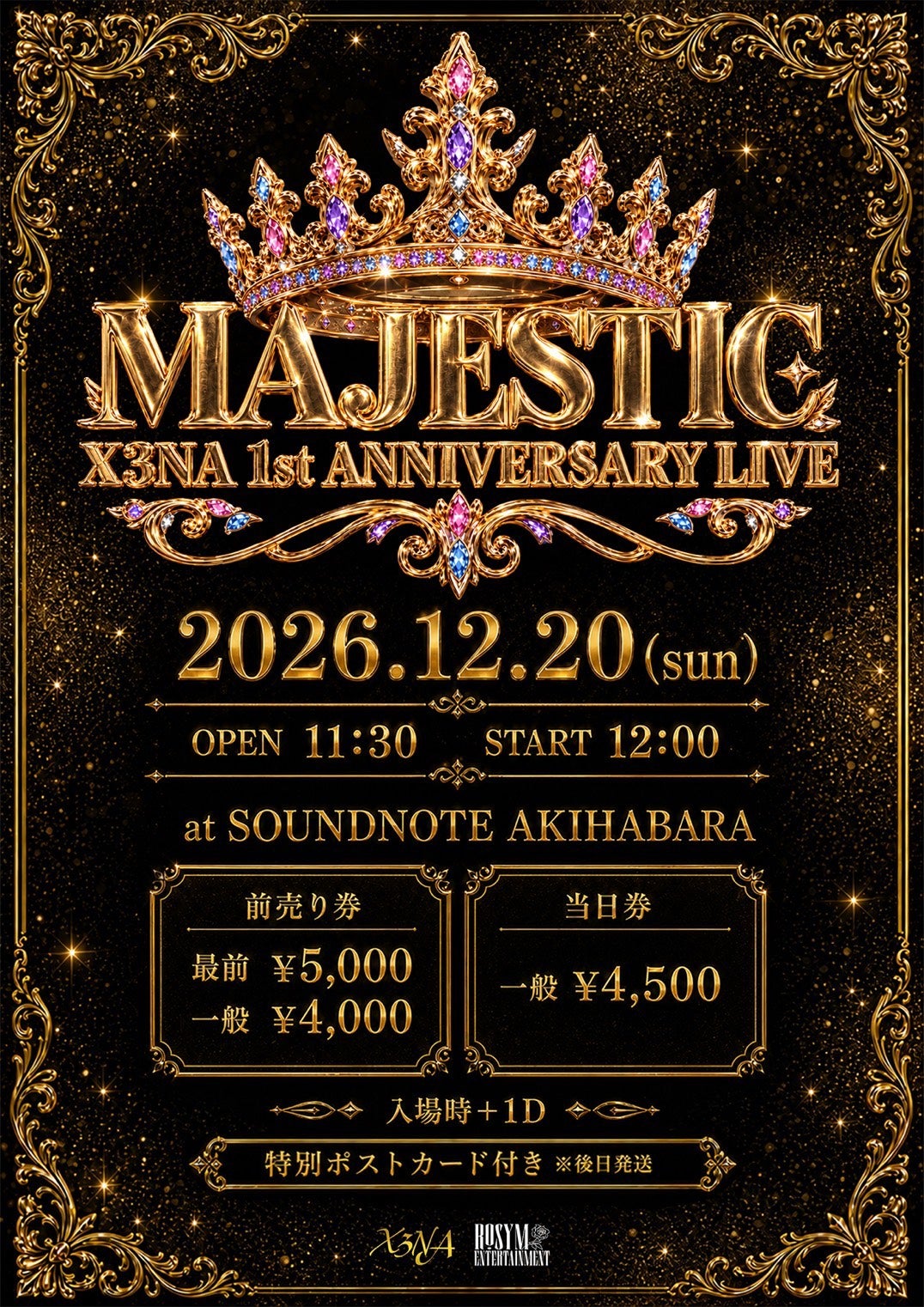 ARISA「1周年を最高のステージに！」（提供写真）
