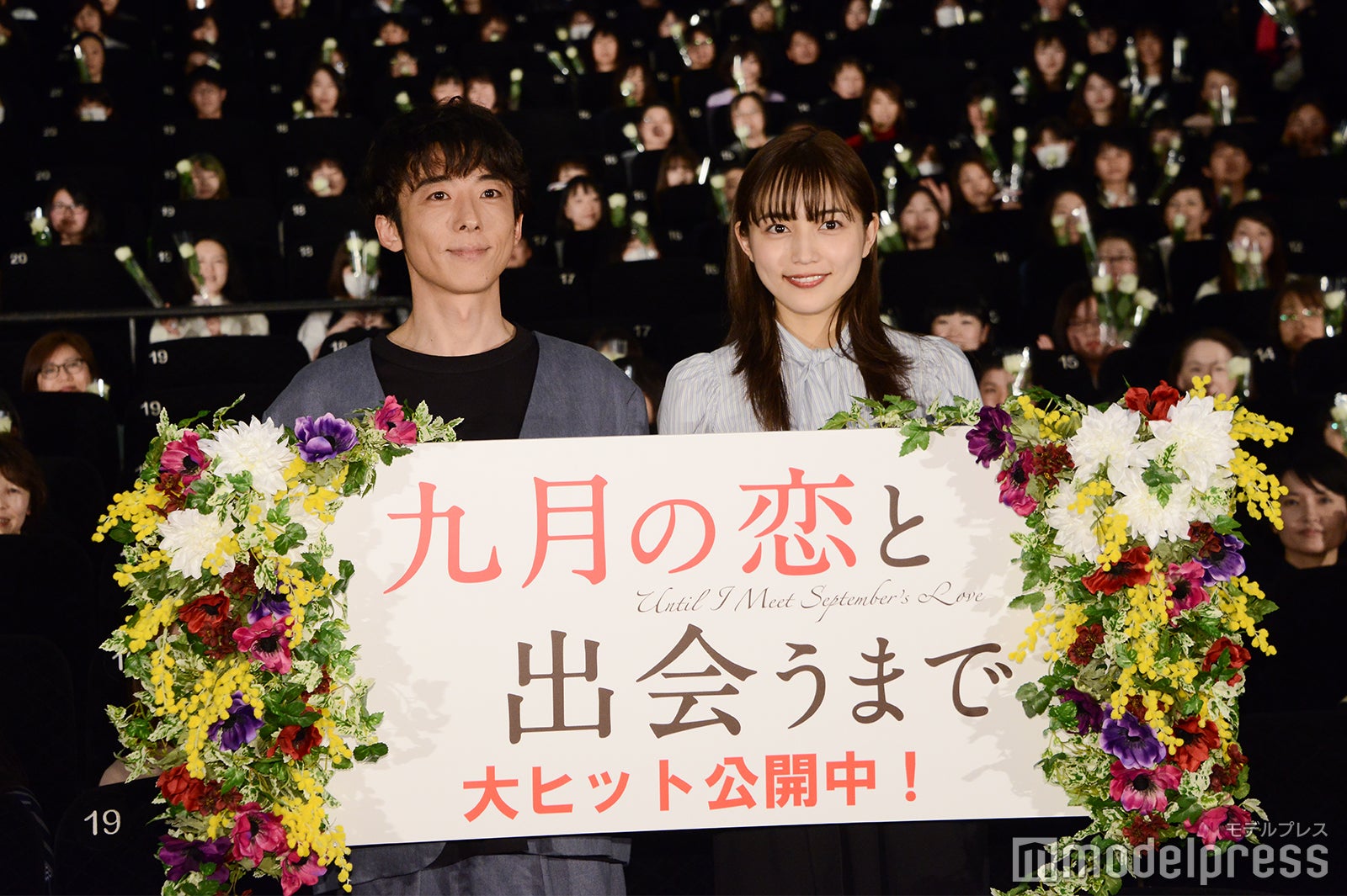 高橋一生、川口春奈（C）モデルプレス