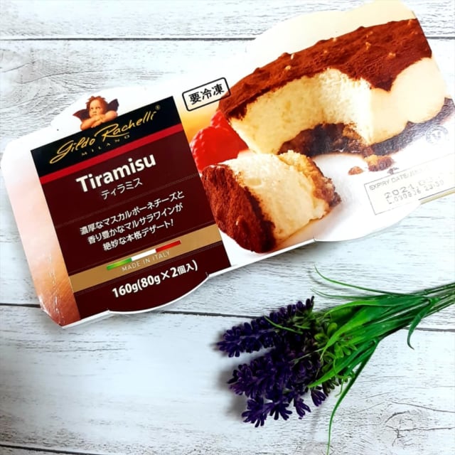 業務スーパーティラミス