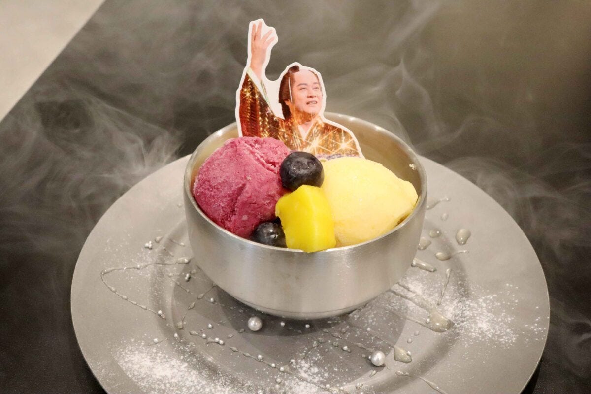 マツケンサンバカフェ