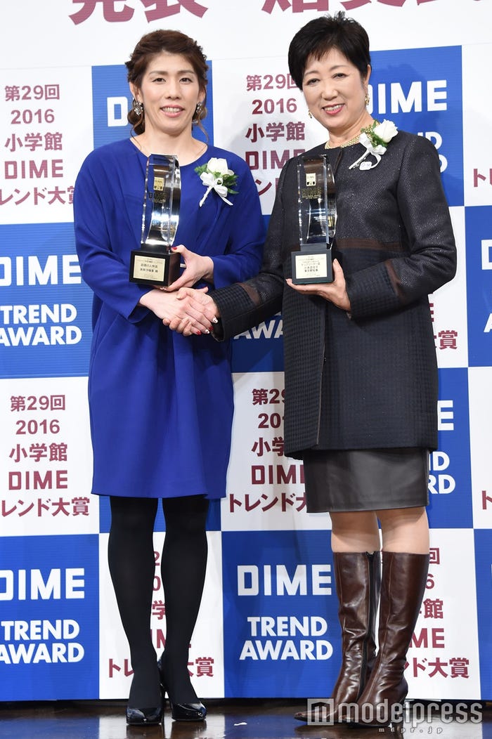 吉田沙保里選手、小池百合子都知事(C)モデルプレス