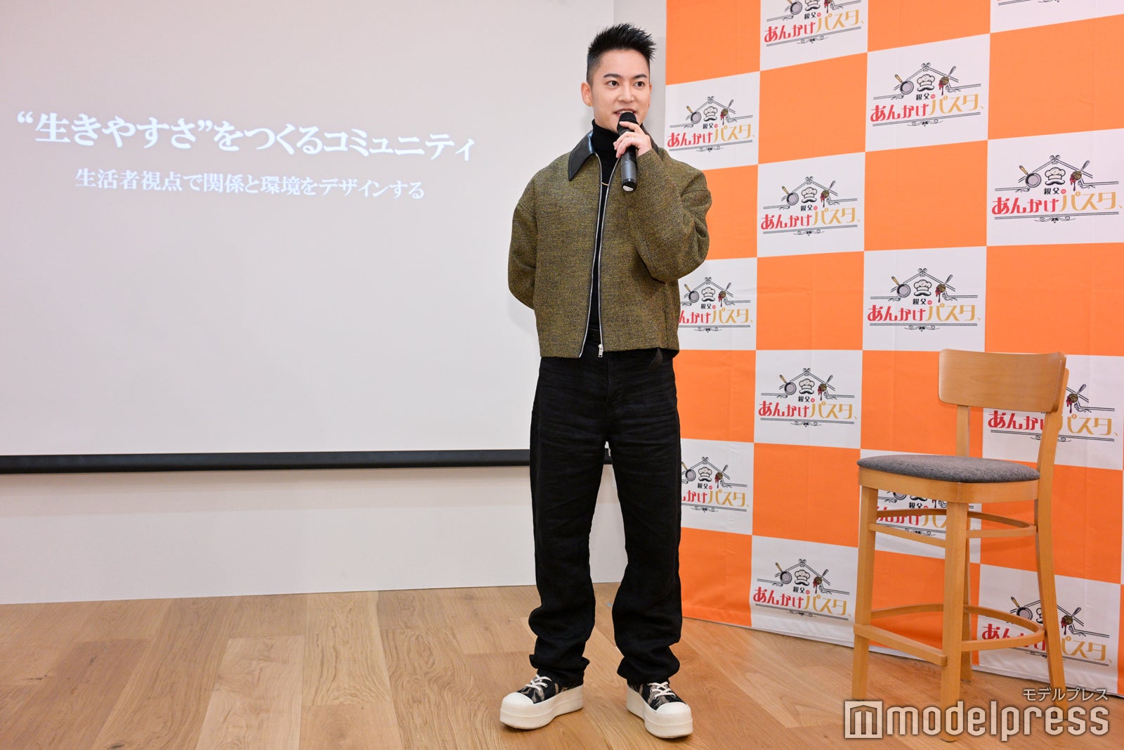 三山凌輝（C）モデルプレス