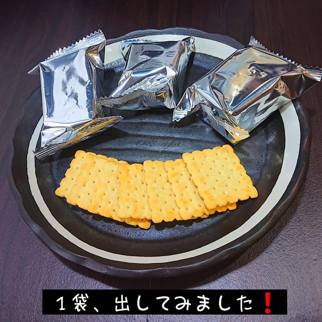 サンライズクラッカー