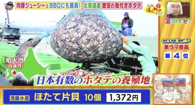“新”コスパ最強業務用スーパー誕生!「C&Cエンド」の激安&激ウマグルメBEST6
