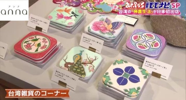 雑貨もグルメも♡