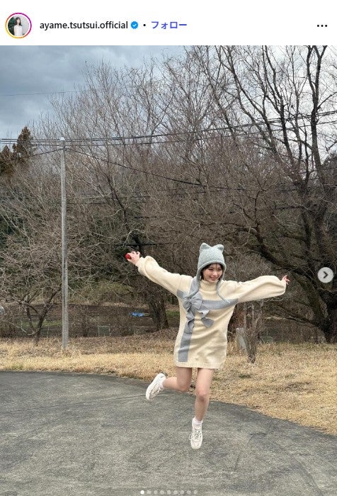 筒井あやめInstagramより