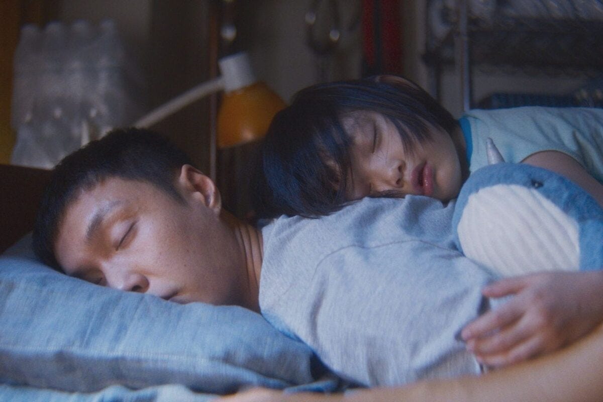 『愛がきこえる』