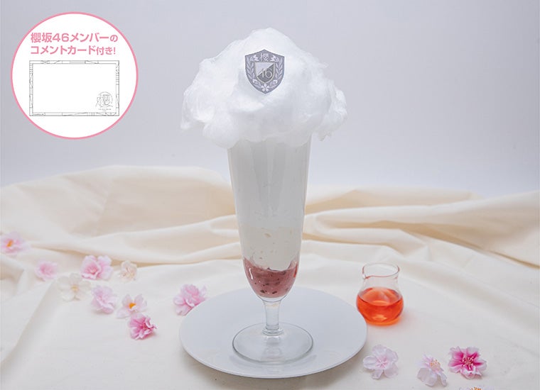 Nobody’s fault parfait　1,390円（C）Seed ＆ Flower LLC