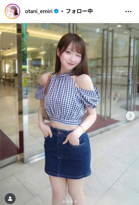 大谷映美里Instagramより