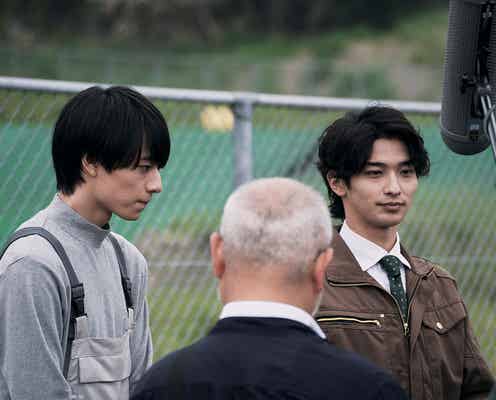 HiHi Jets作間龍斗、横浜流星と並び不安げな面持ち「体当たりで演じた」“挑戦”を回顧<ヴィレッジ>