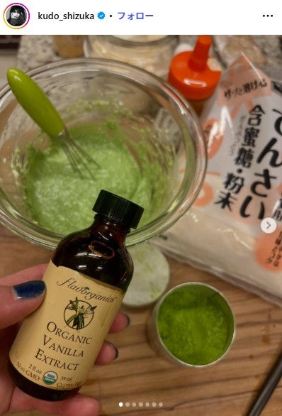 抹茶おやつ作成中１／工藤静香Instagramより