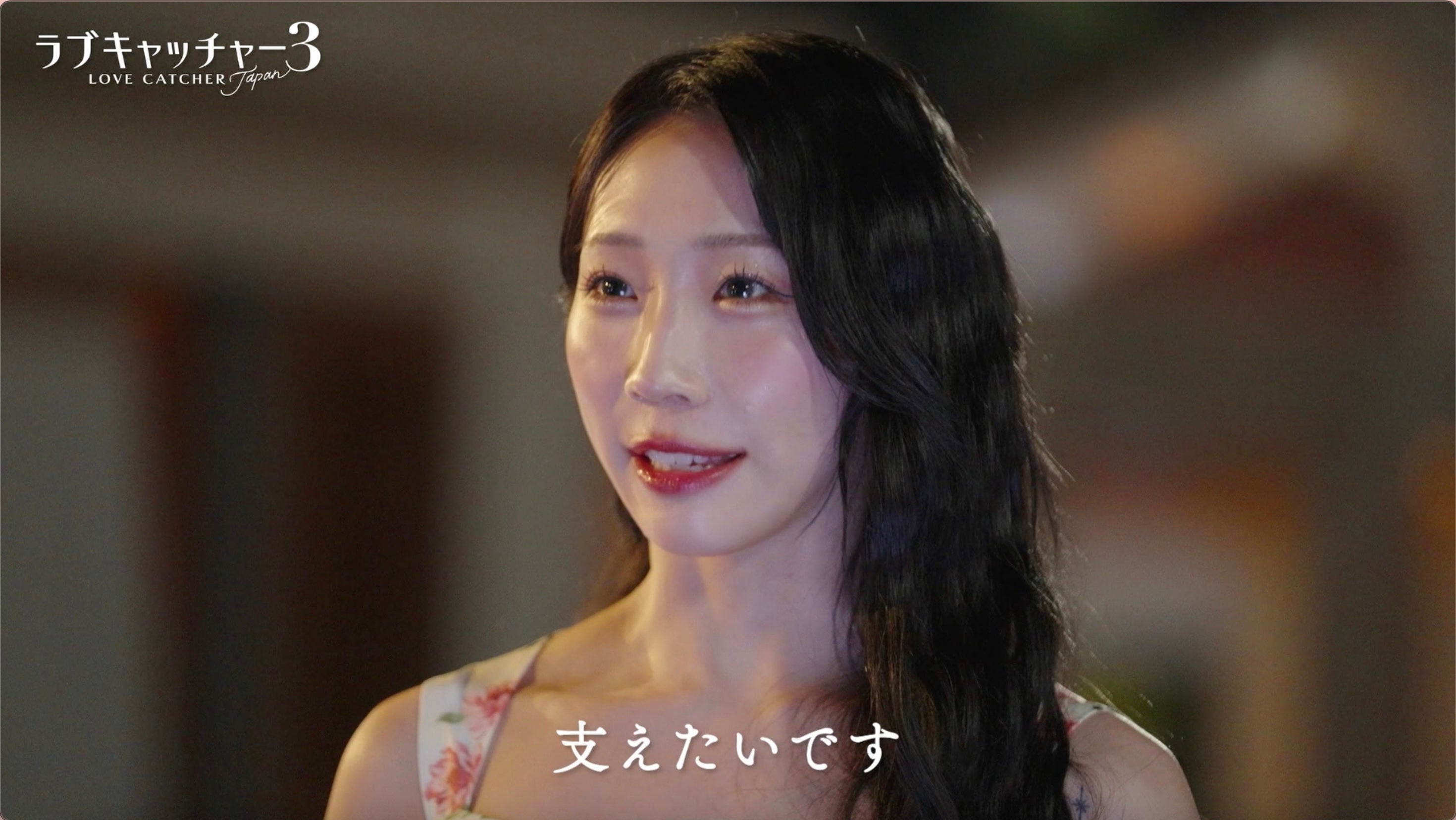 アバンギャルディ・pani、まさかの“賞金目当て”と判明 涙流し「たいせいくんと過ごした時間に一切うそはなかった」【ラブキャッチャージャパン3】