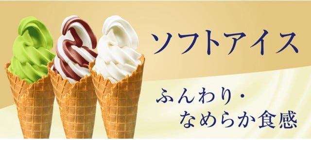 日本初のテーマパークや大阪初登場のほうじ茶専門店が登場♡「今週の最新注目スポット」4選