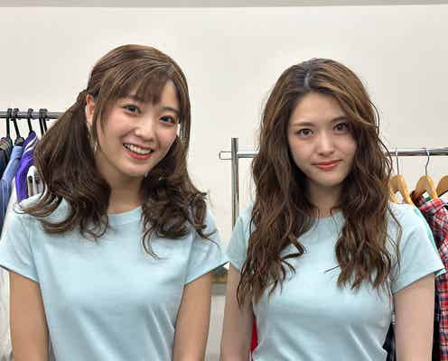 松村沙友理&工藤美桜がPUFFYに “結成秘話”をドラマ化・キャスト発表<Premium Music 2023>