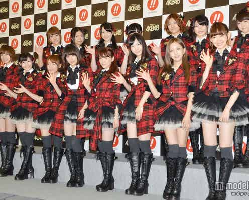 AKB48前田&大島&柏木の新ユニット誕生「まさにサプライズ」