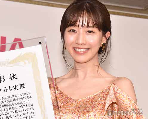 田中みな実、女性人気に「感動」 美ボディ&美肌の秘訣を明かす