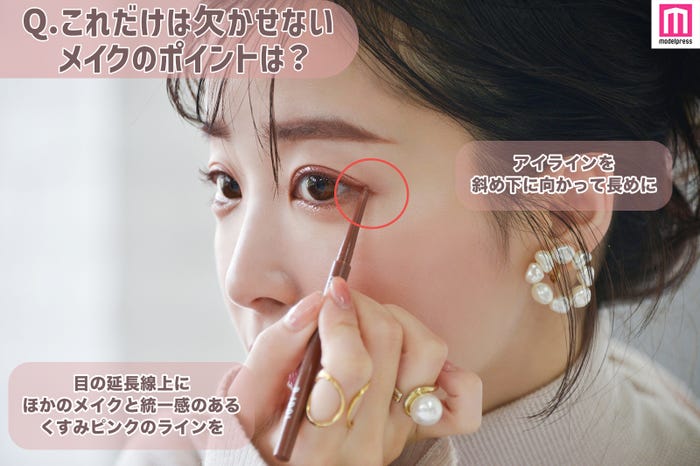 斜め下に向かってタレアイライン (C)モデルプレス