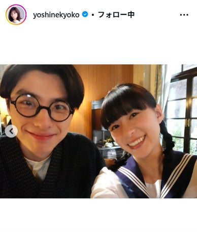 めおと日和」芳根京子＆本田響矢、変装自撮りに「愛おしい」「眼福