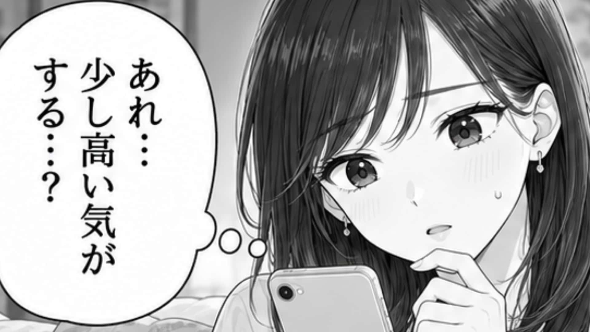 「勝手に手間賃取ってたの？」割り勘で嘘の金額を！？会計を任せていた友だちに、違和感を感じた主人公が【まさかの行動】を...！