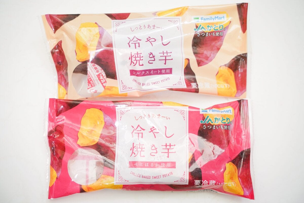 ファミリーマート