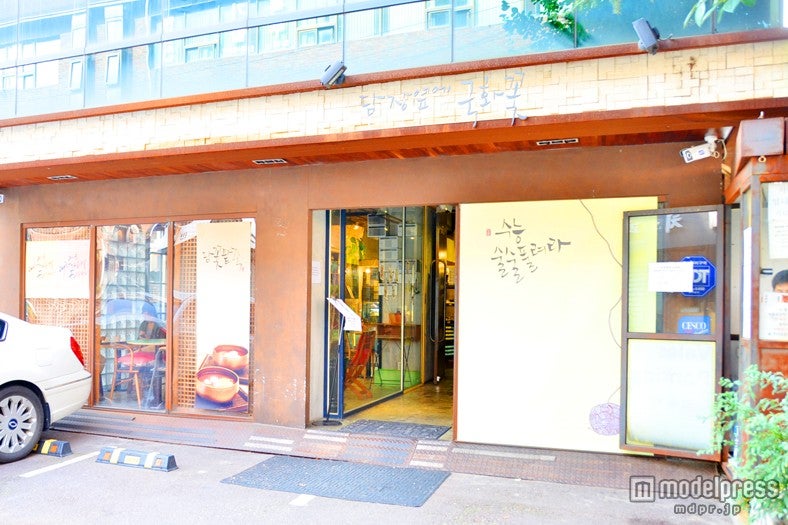 「タムジャンヨッペクッカコッ」外観