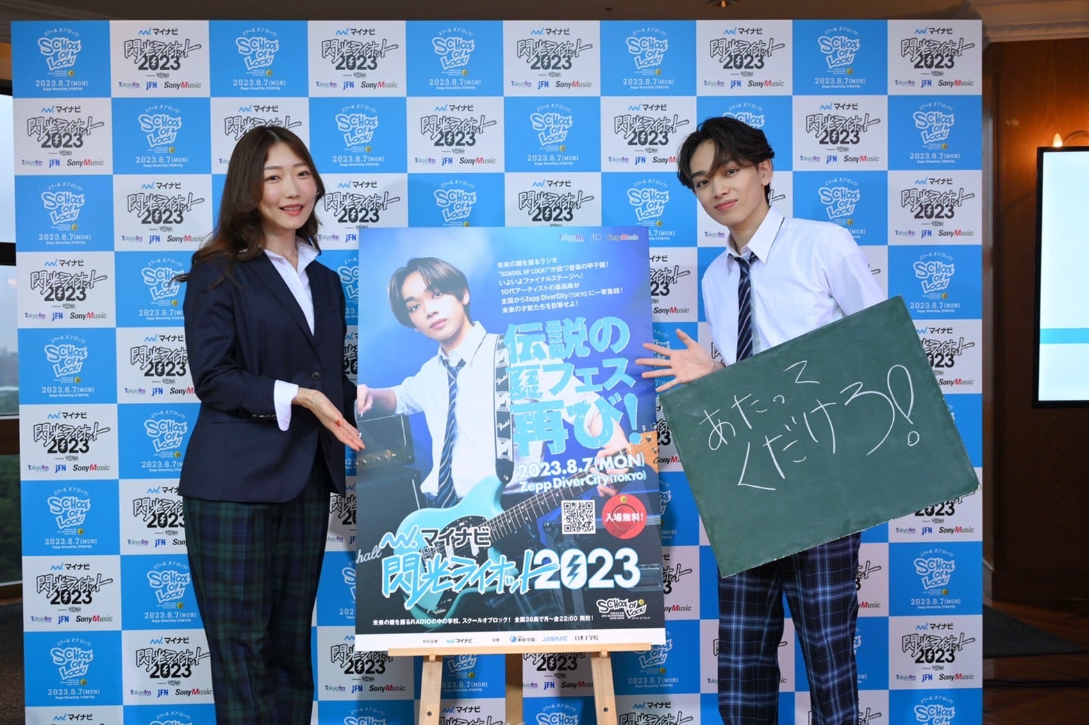 CRAZY COCO、宮世琉弥（提供写真）