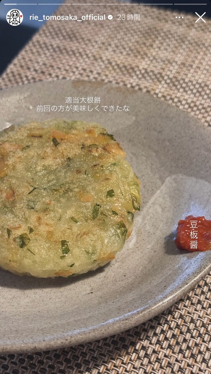 ともさかりえInstagramストーリーズより