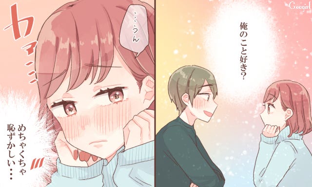 好き が言えない 愛情表現が苦手な女子あるある モデルプレス 好き が言えない 愛情表現が苦手な女子あるある モデルプレス