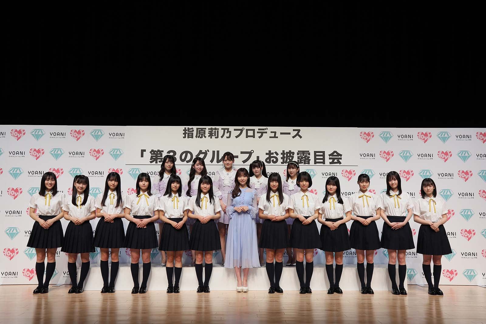 「≒JOY」お披露目会の様子（提供写真）