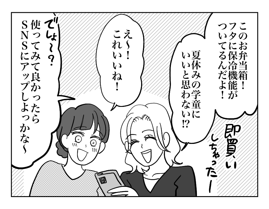 2-2