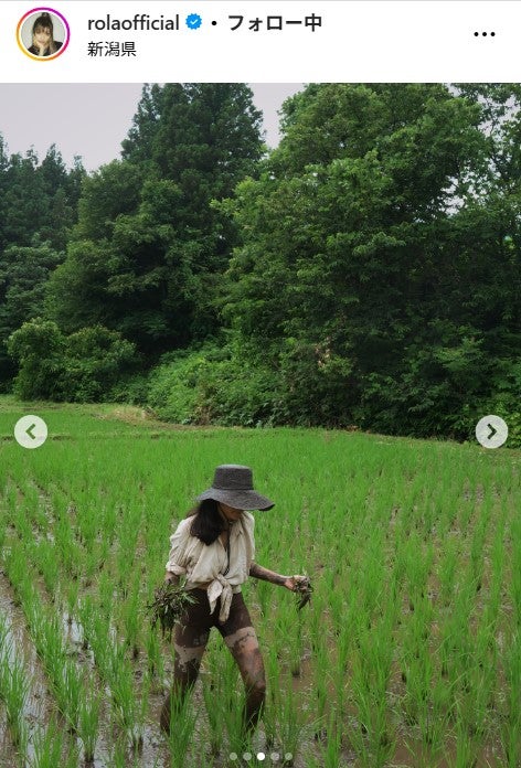ローラInstagramより
