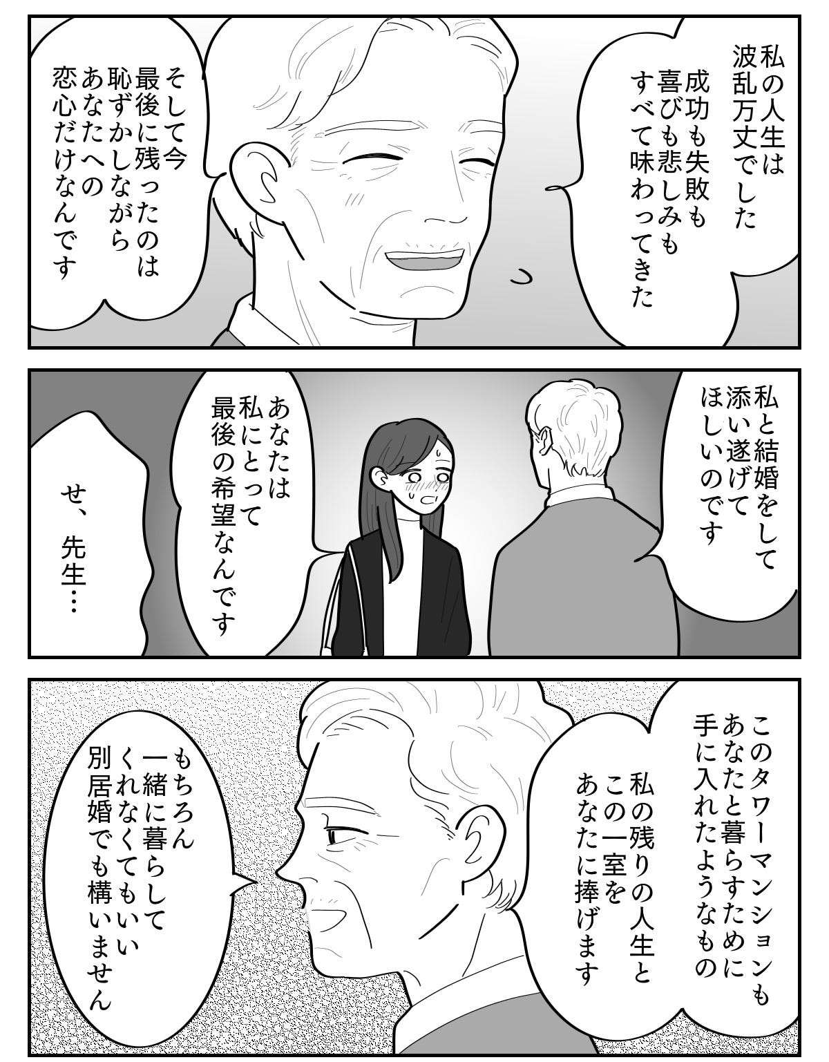 1-5