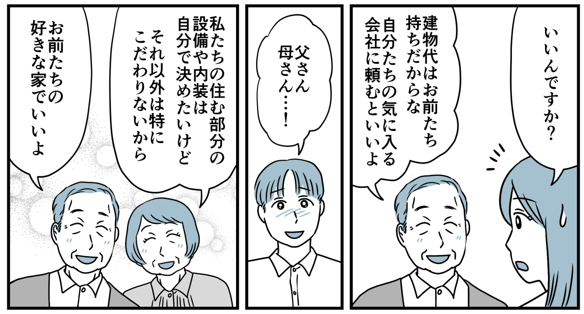 2_1_3