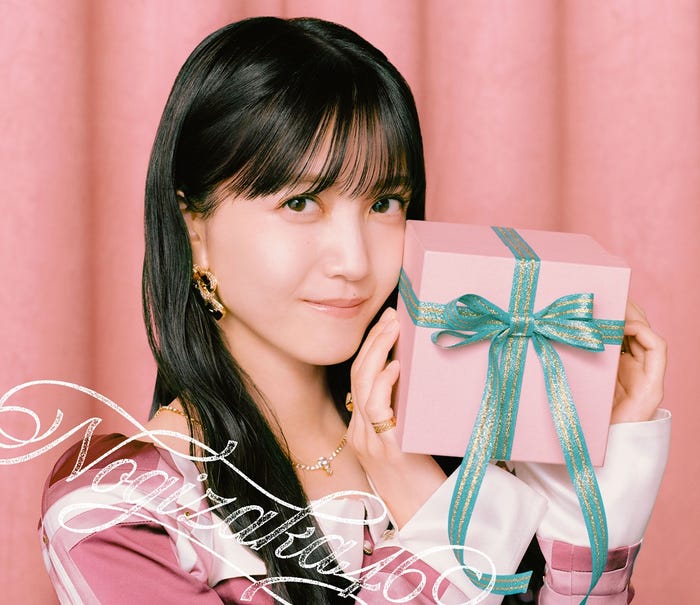 乃木坂46「ビリヤニ」“久保史緒里”特別仕様盤ジャケット(提供写真)