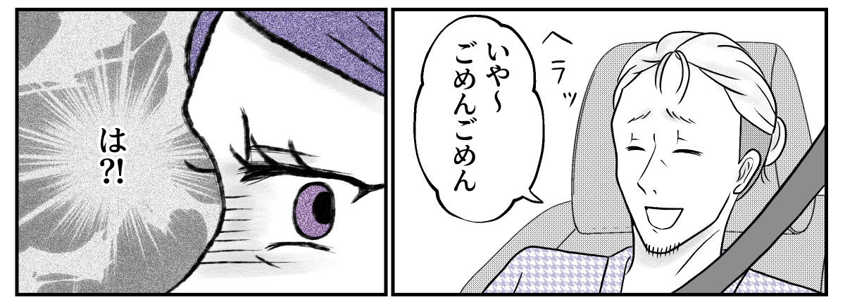 4−1−2