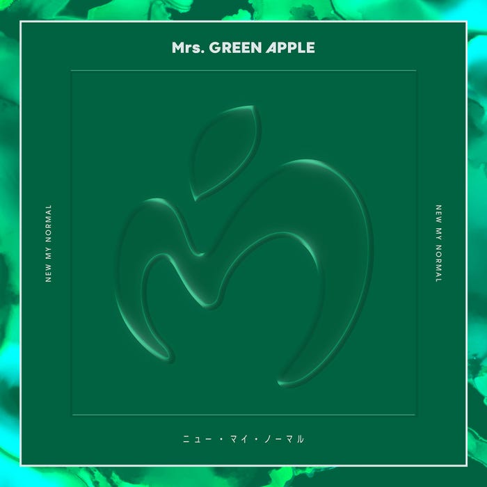 Mrs. GREEN APPLE「ニュー・マイ・ノーマル」配信ジャケット (提供写真)