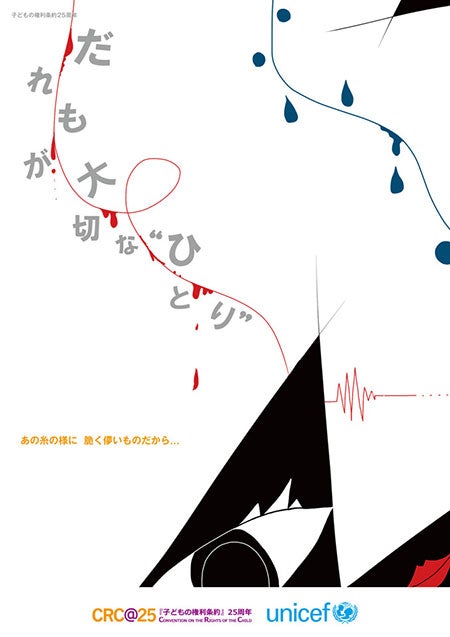 若月佑美のC部門入選作品