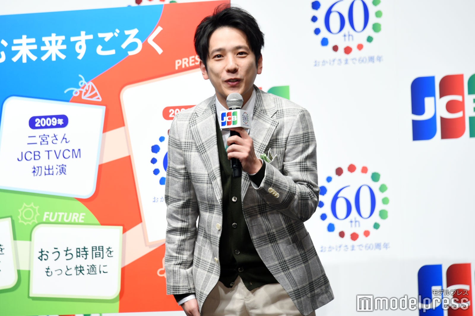 ステージからCM関係者にお願いする二宮和也（C）モデルプレス