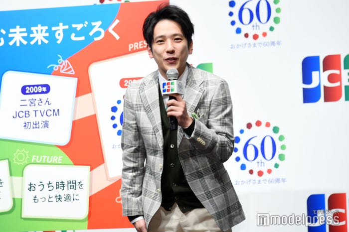 ステージからCM関係者にお願いする二宮和也(C)モデルプレス