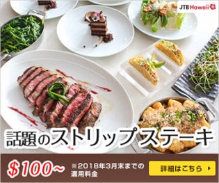 hawaiist_steaks.jpg