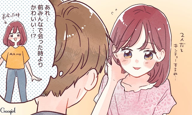 何が違うの？「彼女にしたい女」と「友達止まりの女」の3つの差