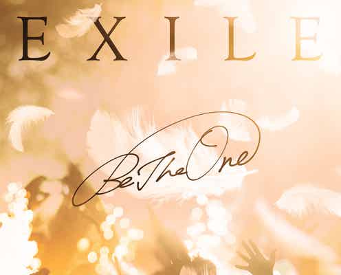 EXILE、ライブで新曲「BE THE ONE」サプライズ発表&初披露