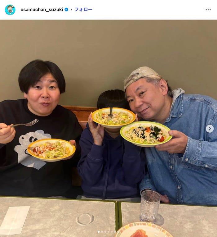 鈴木おさむInstagramより