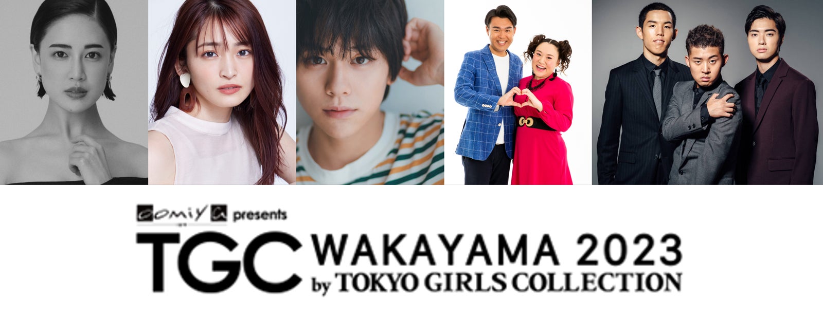 （左から）藤井夏恋、岡本玲、山下幸輝、フォーリンラブ、四千頭身（提供写真）