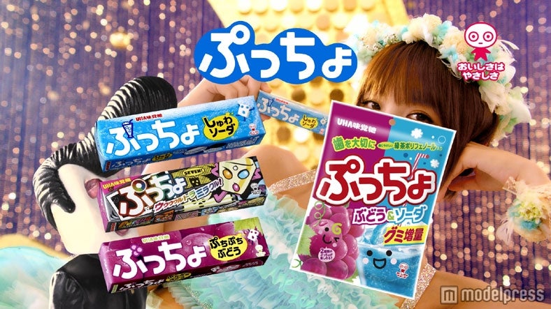 新CM「上からマリコ」ノーマル篇