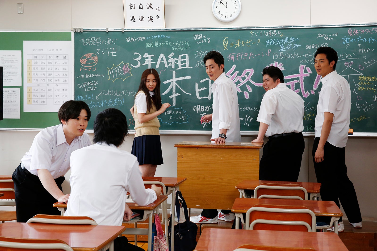 「べしゃり暮らし」第2話より（C）テレビ朝日