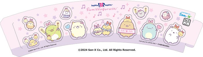 「えびふらいのしっぽ&えびてんのしっぽ」専用シール(C)2024 San-X Co.,Ltd.All Rights Reserved.