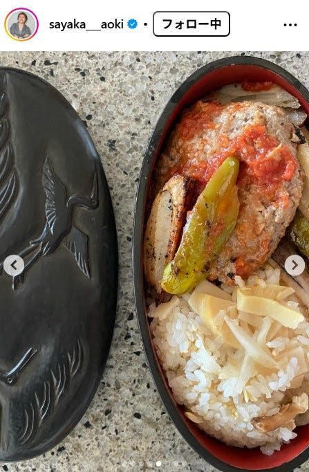 青木さやかInstagramより